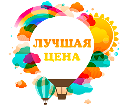 цена